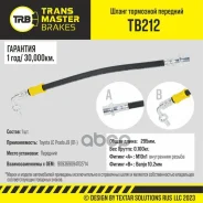 ����� ��������� �������� ��� �/� Toyota LC Prado J9 (01-) 9094702714 Transmaster ���. tb212 Transmaster TB212 ����