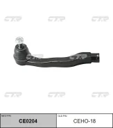 ���������� ������� CTR CE0204 CEHO18 CE0204 ����