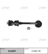 ���� ������������� �������! ������ CLKD-16 Opel Antara, Chevrolet Captiva 06 CL0247 CL0247 ����