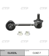 ������ ������������� CTR CL0323L CLKK2L CL0323L ����