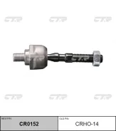 ���� ������� CTR CR0152 CRHO14 ����� CR0152 ����