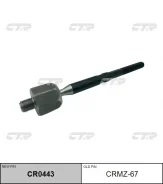 ���� ������� CTR CR0443 CRMZ67 CR0443 ����