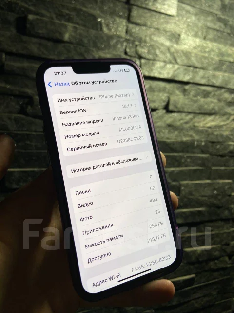 Apple iPhone 13 Pro. �/�, 256 ��, �����, 4G LTE, 5G, Dual-SIM, ����������, NFC ����