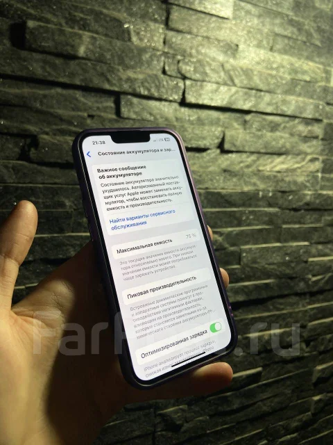 Apple iPhone 13 Pro. �/�, 256 ��, �����, 4G LTE, 5G, Dual-SIM, ����������, NFC ����