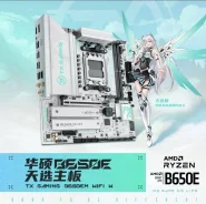 AMD B650E ����