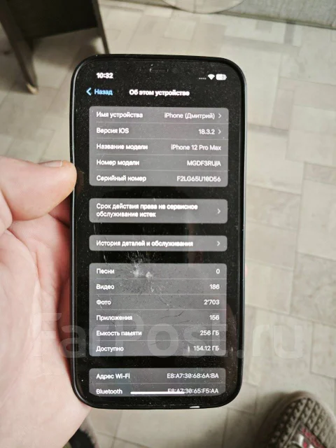 Apple iPhone 12 Pro Max. �/�, 256 ��, ����������, 4G LTE ����