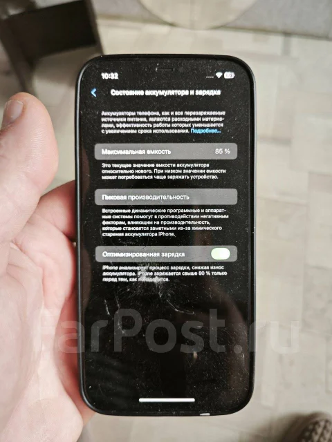 Apple iPhone 12 Pro Max. �/�, 256 ��, ����������, 4G LTE ����
