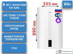 Ballu. 2����. ����