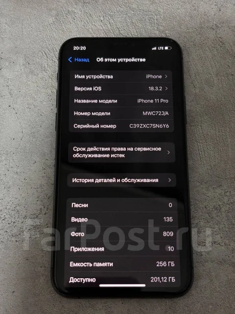 Apple iPhone 11 Pro. �/�, 256 ��, ������, 3G, 4G LTE, 5G, Dual-SIM, ����������, NFC ����
