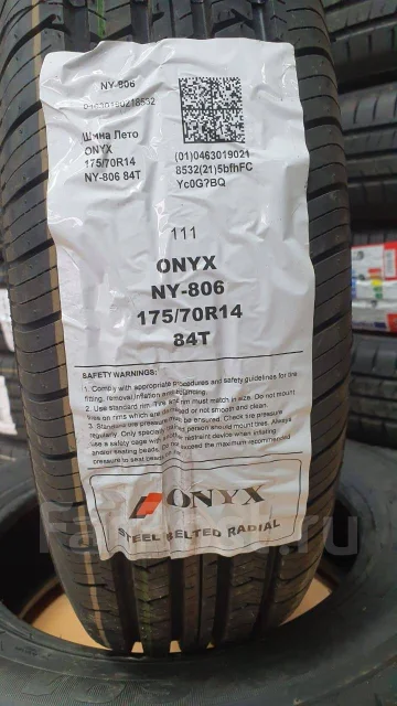 Onyx NY-806. ������, 2024 ���, ����� ����