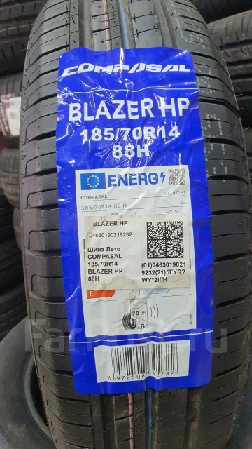 Compasal Blazer HP. ������, 2026 ���, ����� ����
