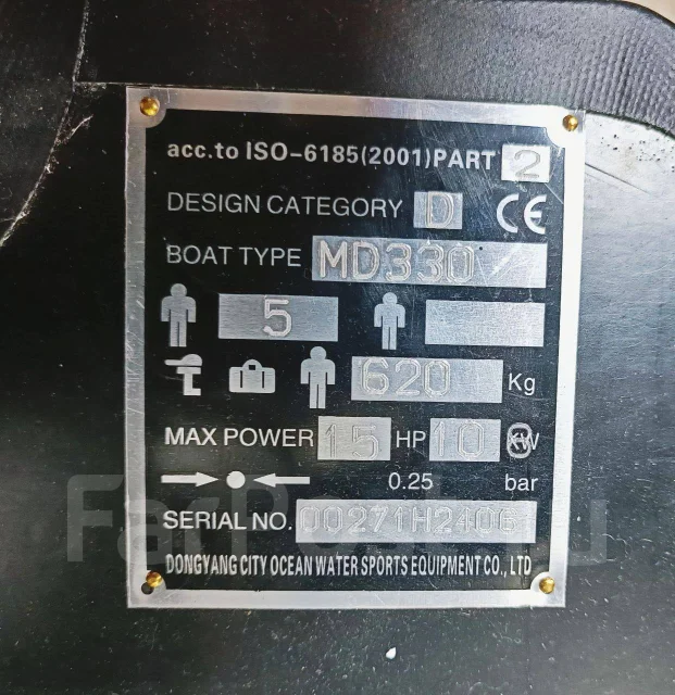 Tadpole MD-330. 2024 ���, ����� 3,3��., ��������� ��� ���������, 15��.�., ������ ����