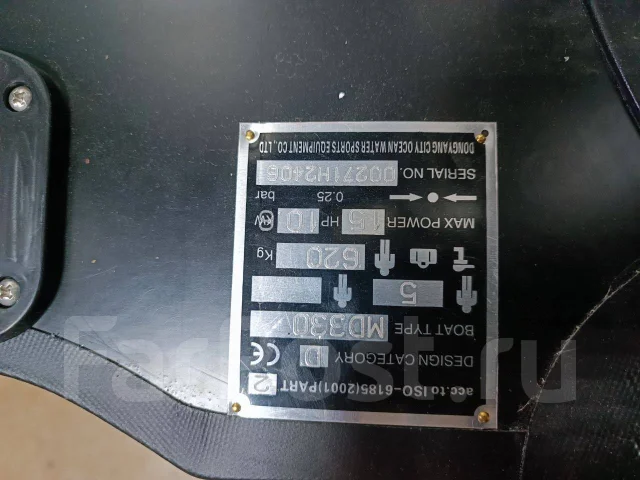 Tadpole MD-330. 2024 ���, ����� 3,3��., ��������� ��� ���������, 15��.�., ������ ����