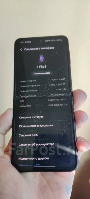 Samsung Galaxy Z Flip3 5G. �/�, 128 ��, ������, 5G, NFC ����