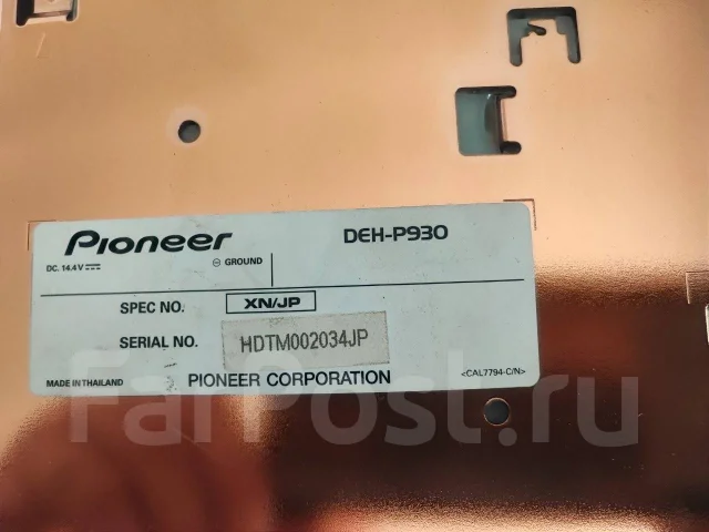 Pioneer Carrozzeria DEH-P930 ����