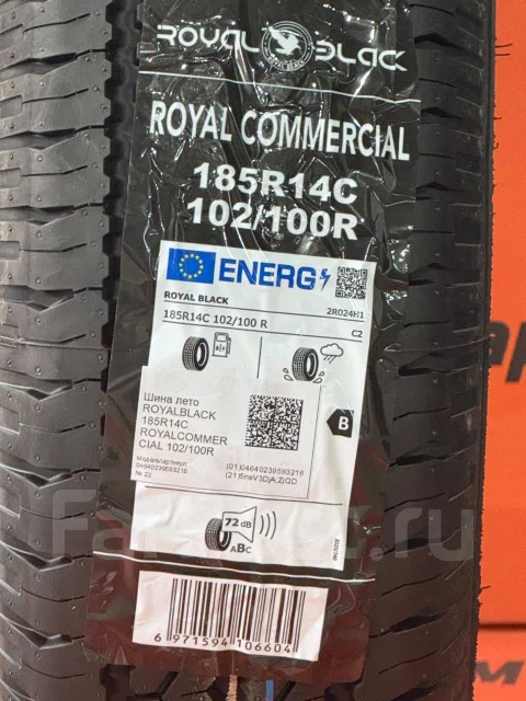 RoyalBlack Royal Commercial. ������, 2025 ���, ����� ����