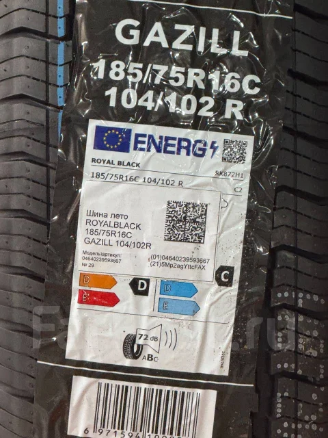 RoyalBlack Gazill. ������, 2025 ���, ����� ����