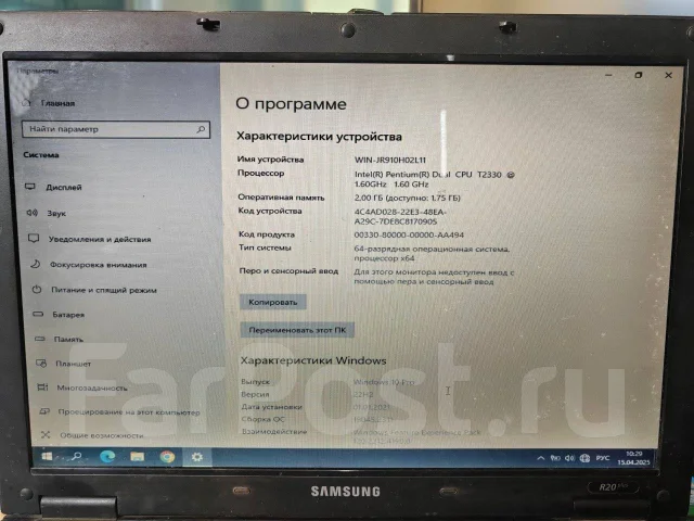 Samsung R20 Plus. ��� 2048 ��, WiFi: 1 ����