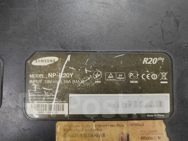 Samsung R20 Plus. ��� 2048 ��, WiFi: 1 ����