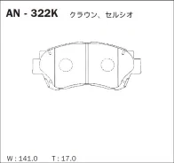 ������� ��������� Akebono AN322K AN322K ����
