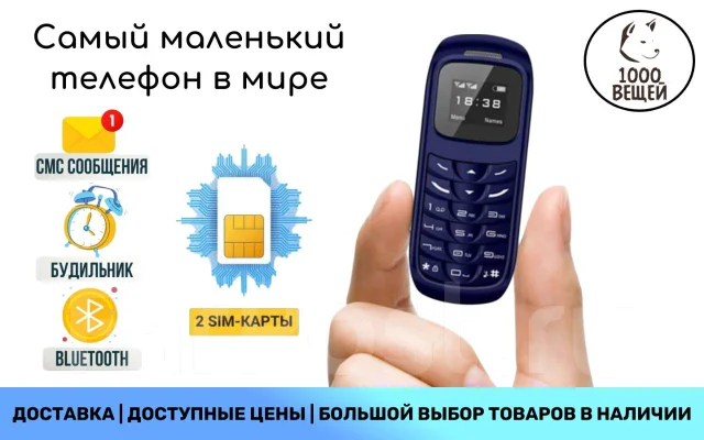 L8Star BM70. �����, �� 8 ��, �����, Dual-SIM ����