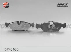 ������� �������� ������! MB Sprinter 95, VW LT 2.3i-2.5TDi 96-98 BP43103 BP43103 BP43103 ����
