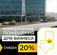 ������������ ��������� ��� ������ ������� � �� ������� ��һ. 176.7��&sup2;, ����� ���������� 33 ���. 1, �-� ������ ����
