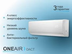 One Air. 50��&sup2; ����
