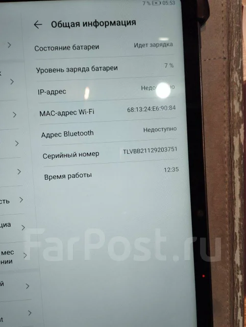 Huawei MatePad. ������ 128 �� ����