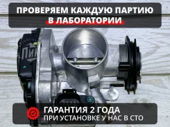 ����������� �������� VAG 1.4 / 1.6 EA111 030133064 030133064F ����