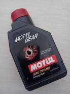 Motul. ����, �����������, �������������, 75W-90, 1��. ����