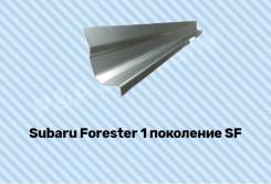    Subaru Forester SF/ SG 00-00013172 