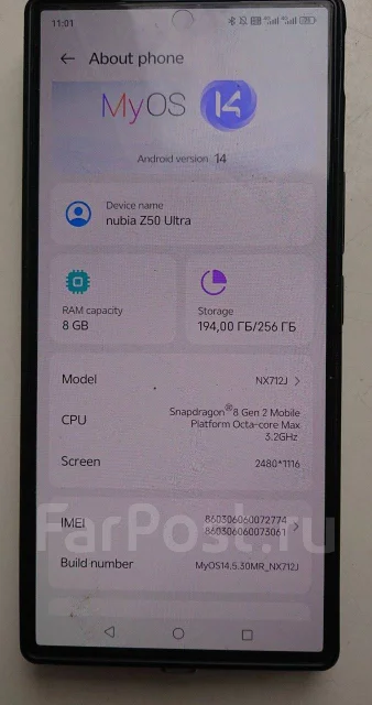Nubia Z50 Ultra. �/�, 256 ��, ������, 3G, 4G LTE, 5G, Dual-SIM, NFC ����