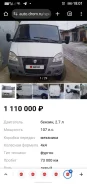 ��� 2217. 275200J0609513 ����