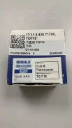 ��������� 75C - �����:Mahle/Knecht - ���:TO775 (17113438717) Knecht-Mahle TO775 TO775 ����