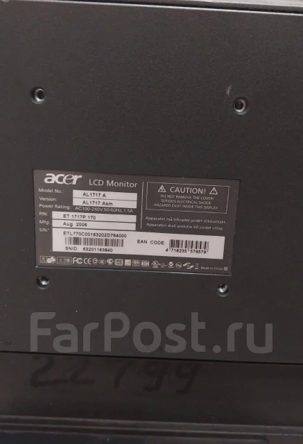 Acer. 17", ���������� �� (LCD, LED, QLED) ����