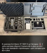 DJI Mavic 3T ����