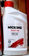 Micking Ecostage