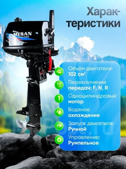Mesan. 6��.�., 2-�������, ���������� ����