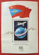 ���� 1983 �������� - 60 ��� ���������� ������������ ���� ����