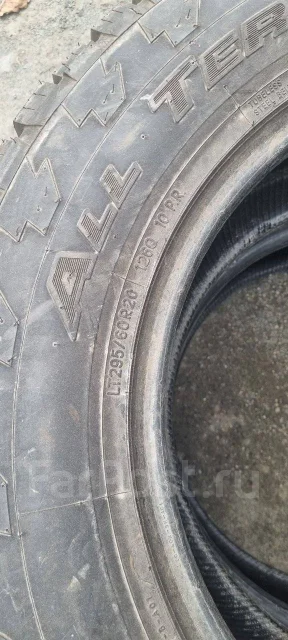 Nitto Terra Grappler. ������, �/�, ����� 5 % ����