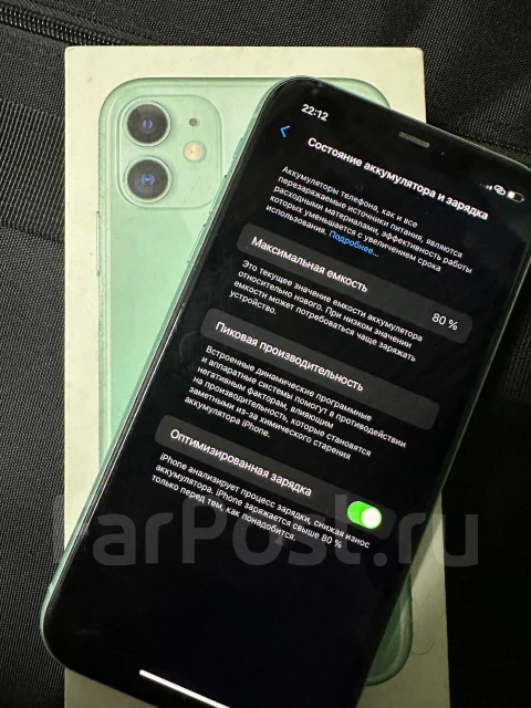 Apple iPhone 11. �/�, 256 ��, ���������, 4G LTE ����