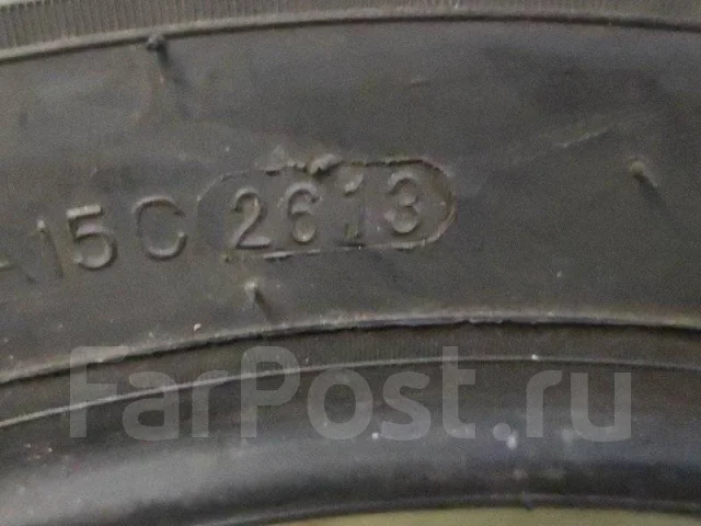 Landsail LS288