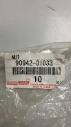 ����� ��������� ������ - �����:Toyota - ���:9094201033 (9008494001) Toyota/Lexus 9094201033 9094201033 ����