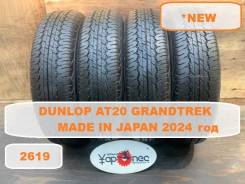 Dunlop Grandtrek AT20
