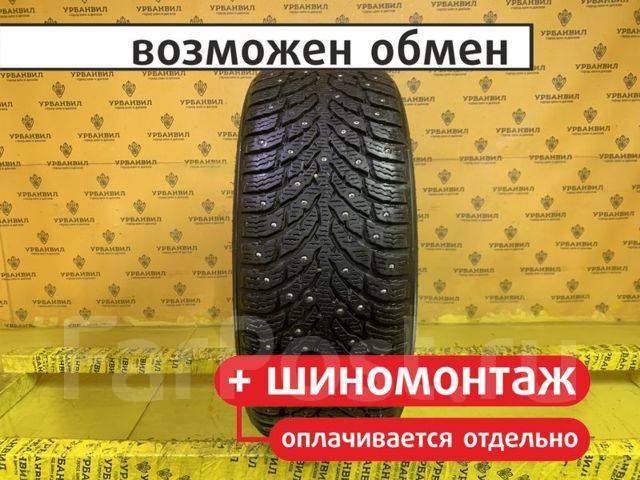 Nokian Hakkapeliitta 9