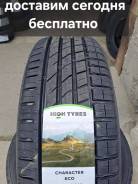 Nordman SX3. ,  