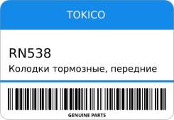  ,  D7068H RN538 