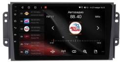 Chery Tiggo