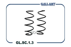 ������� �������� �������� 8450006725 Lada Vesta, SW Lada Vesta, Vesta SW [2015-�] F GL. SC.1.3 Gallant ���. GLSC13 GLSC13 ����